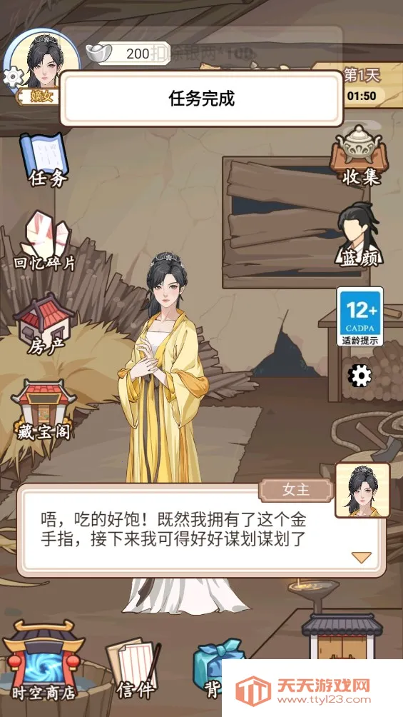 �����������ƽ��v1.0.25 �ֻ����ͼ3