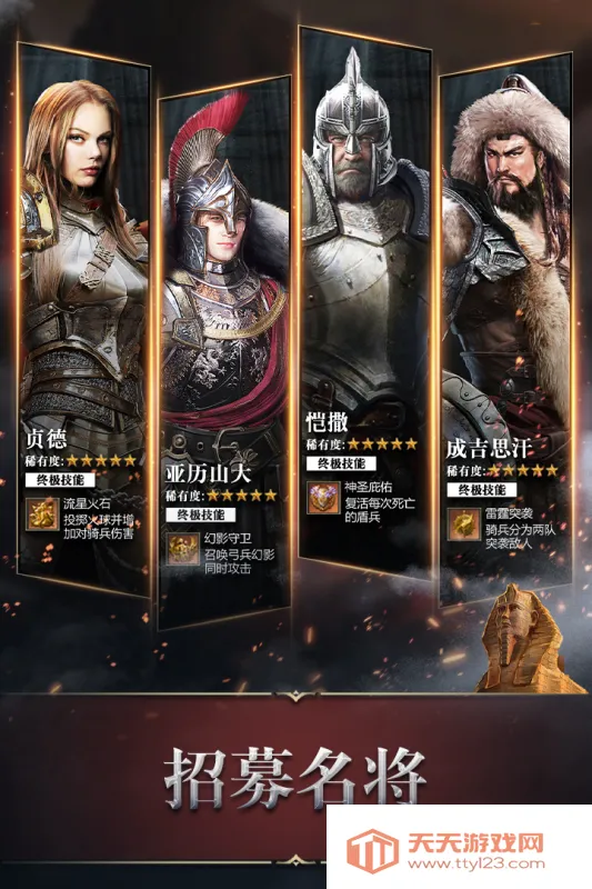 ͳ�����������ʰ�����v5.30.0 ��׿���ͼ3