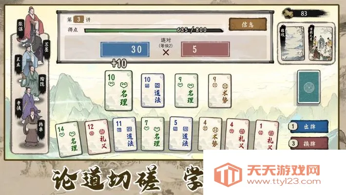 ���Ӱټ�ģ����Ѫ��GM�˵�v1.0.8 �ٷ������ͼ2