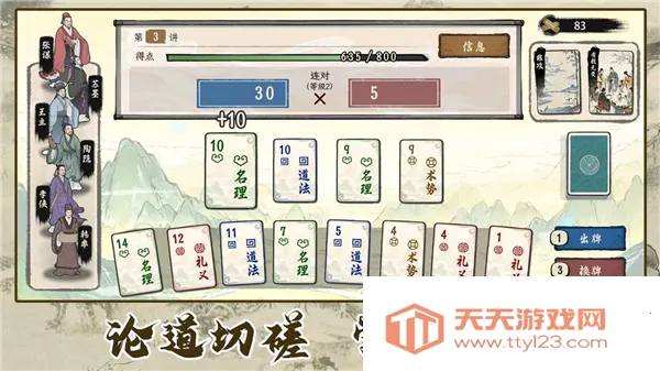 ���Ӱټ�ģ����Ѫ��GM�˵�v1.0.8 �ٷ������ͼ0