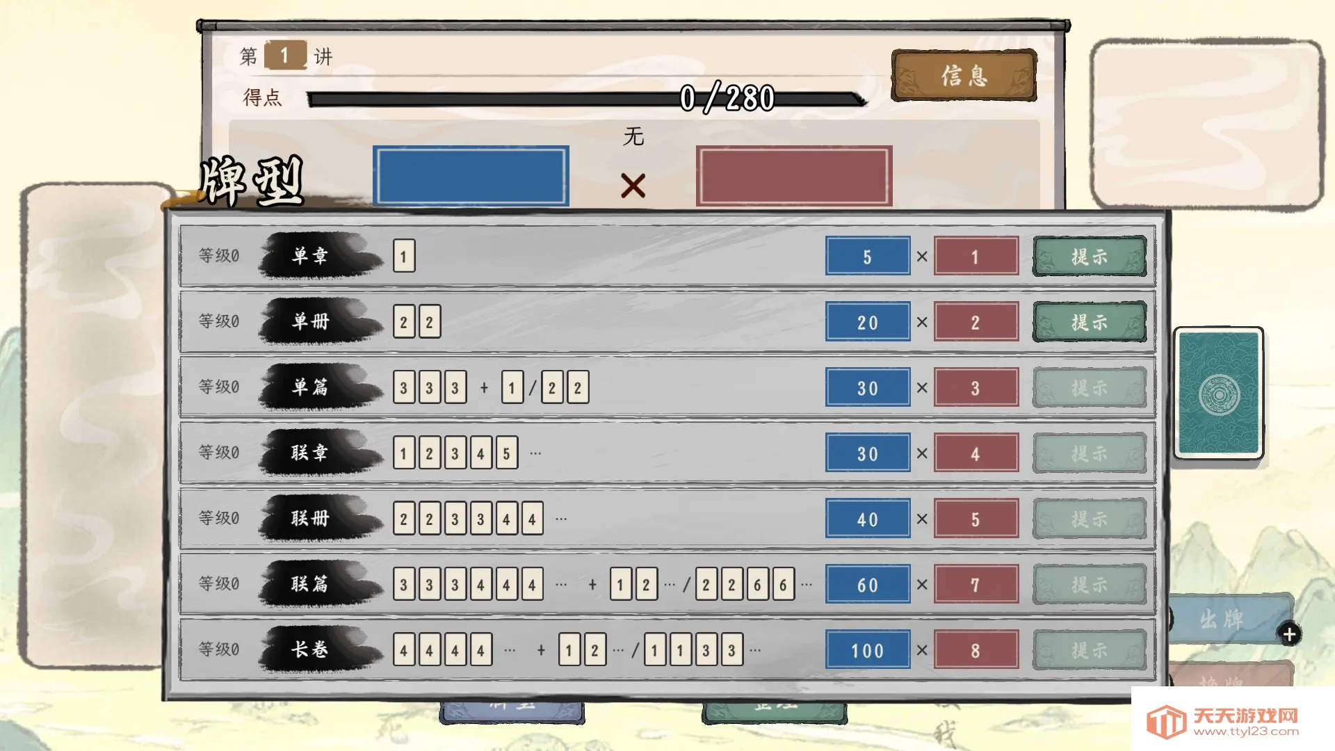 ���Ӱټ�ģ����Ѫ��GM�˵�