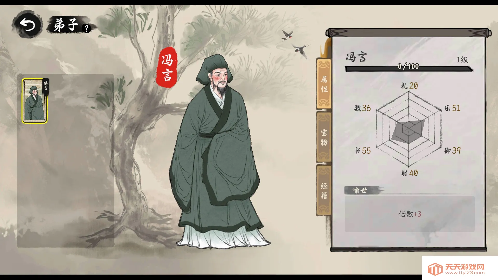 ���Ӱټ�ģ����Ѫ��GM�˵�