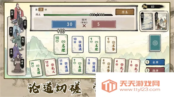 ���Ӱټ�ģ����Ѫ��GM�˵�v1.0.8 �ٷ������ͼ4