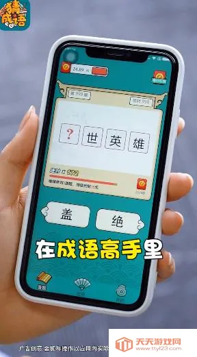 �������׬Ǯ������v1.1.9.0 ��׿���ͼ2