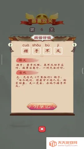 �������׬Ǯ������v1.1.9.0 ��׿���ͼ3