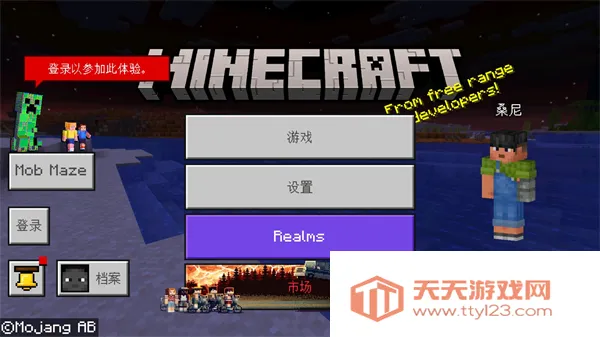 minecraft���ʰ�����