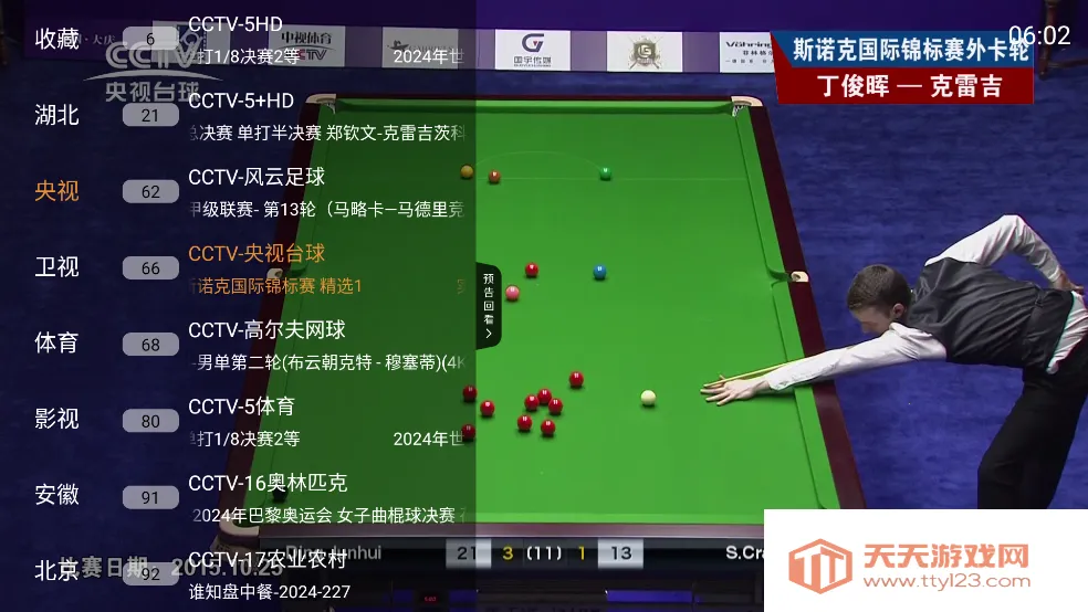 ���Ӵ�ȫ2026���ذ�װv1.3.0 �ֻ����ͼ0