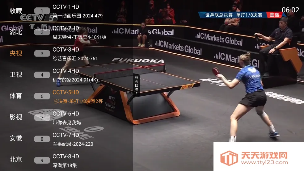 ���Ӵ�ȫ2026���ذ�װv1.3.0 �ֻ����ͼ2