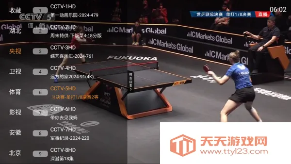 ���Ӵ�ȫ2026���ذ�װ