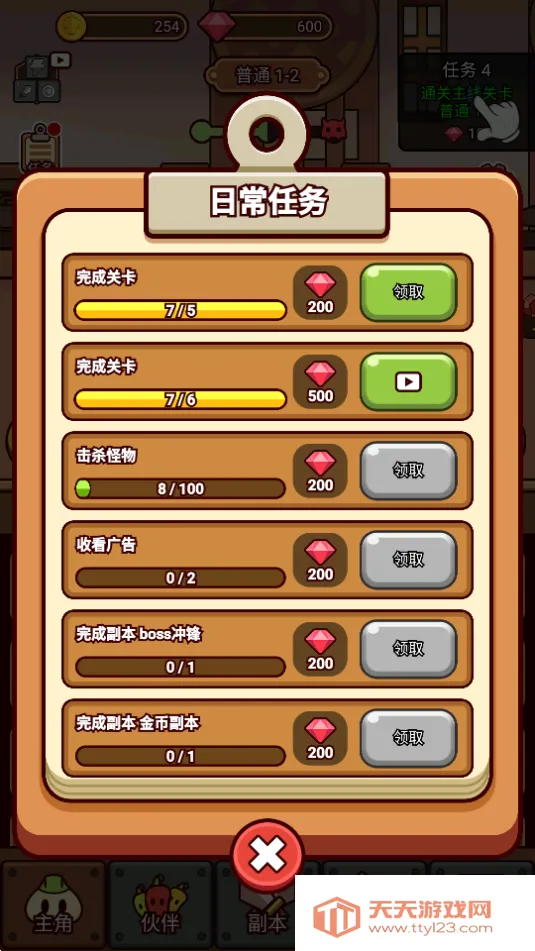 ��������սv1.0.1 ��׿���ͼ0