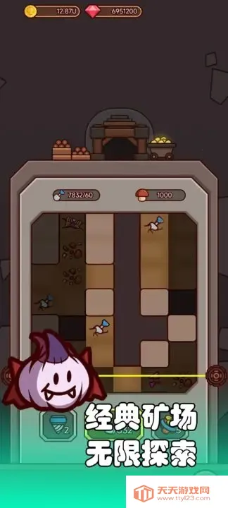 ��������սv1.0.1 ��׿���ͼ2