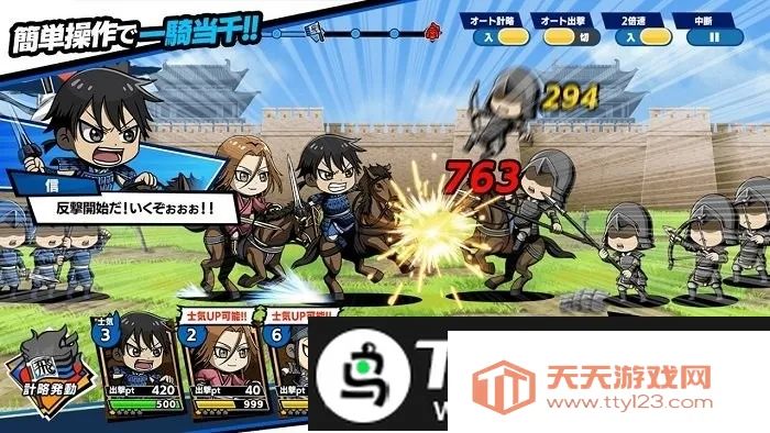 �������v1.0.1 �ֻ����ͼ2