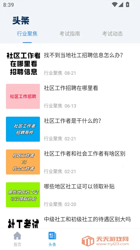 �繤��������2026�ٷ����°汾