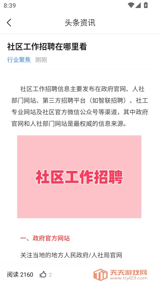 �繤��������2026�ٷ����°汾