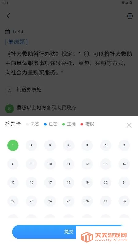 �繤��������2026�ٷ����°汾