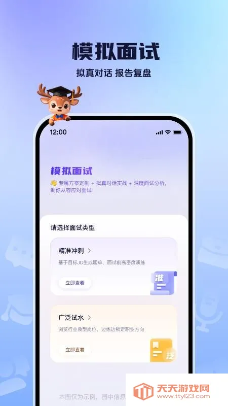 ְ����v1.0.1 ��Ѱ��ͼ1