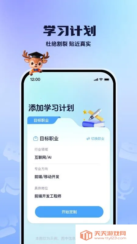 ְ����v1.0.1 ��Ѱ��ͼ3