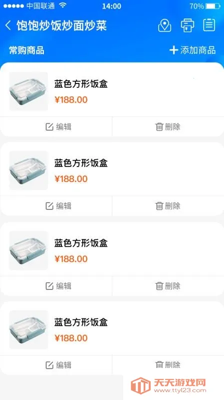 ʱ����ѡv3.0.10 ��׿���ͼ2