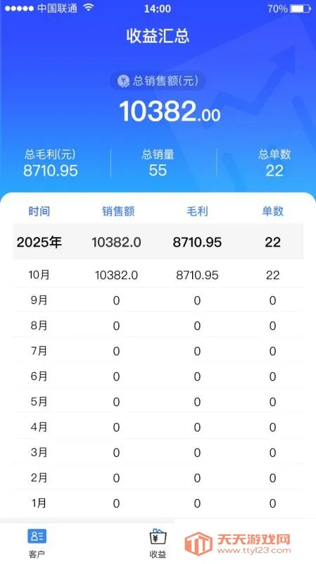 ʱ����ѡv3.0.10 ��׿���ͼ4