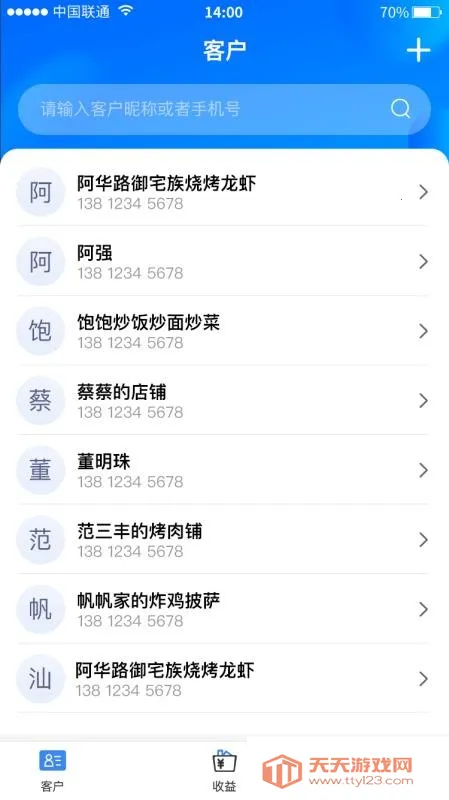 ʱ����ѡv3.0.10 ��׿���ͼ3