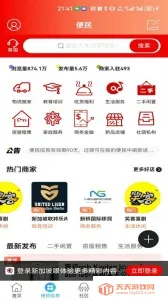 新加坡眼v1.0.30 官方正版截图4