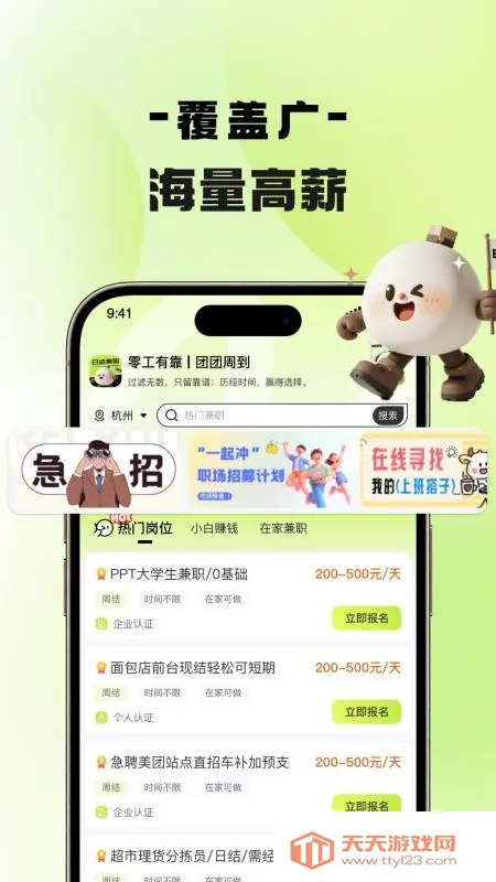 �����ż�ְ2026���°汾