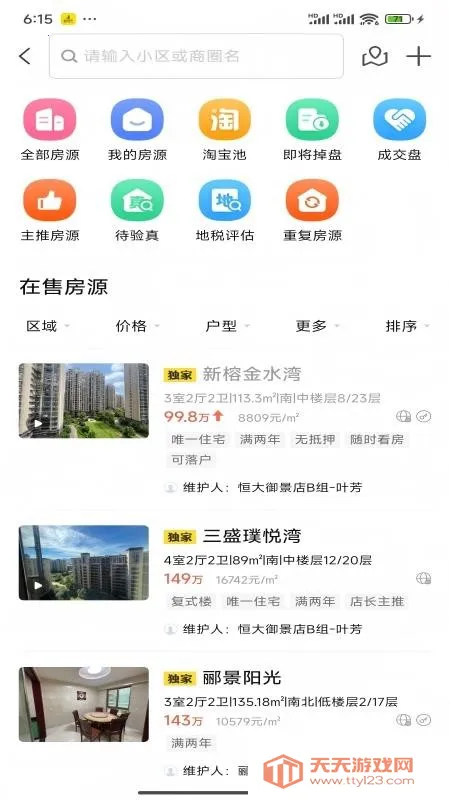 �����÷�v1.0.0 �ٷ������ͼ0