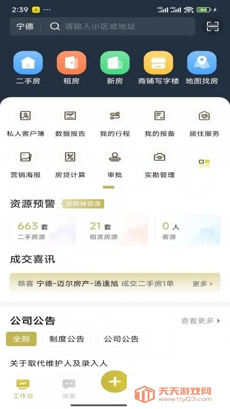 �����÷�v1.0.0 �ٷ������ͼ3