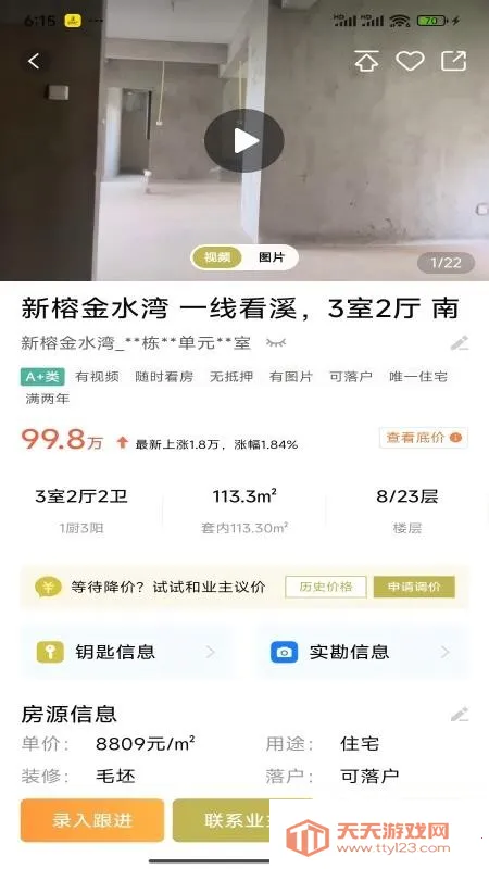 �����÷�v1.0.0 �ٷ������ͼ4