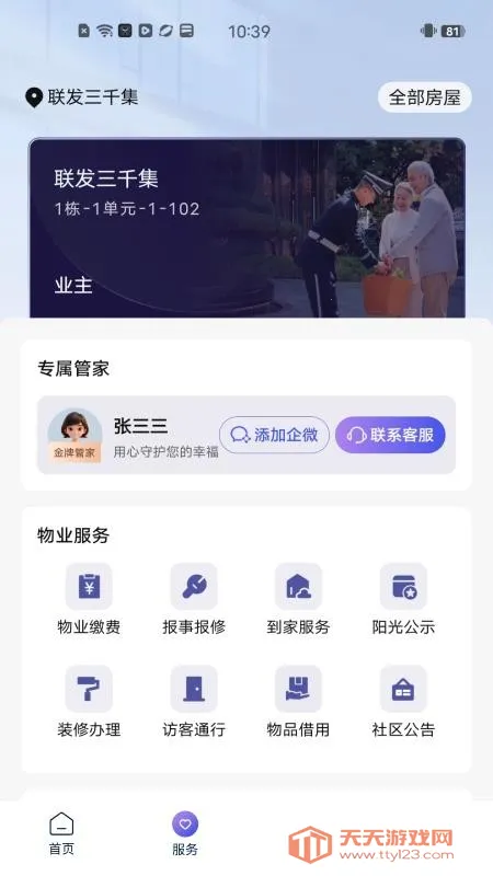 ����v1.0.0 �ٷ������ͼ1