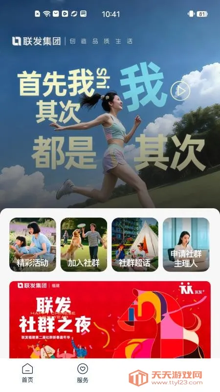 ����v1.0.0 �ٷ������ͼ0