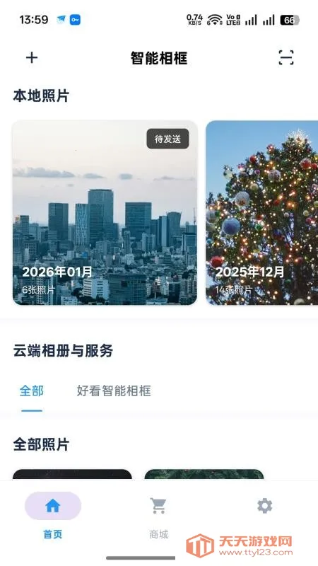 �ÿ��������2026���°汾v1.0.5 �ٷ������ͼ3