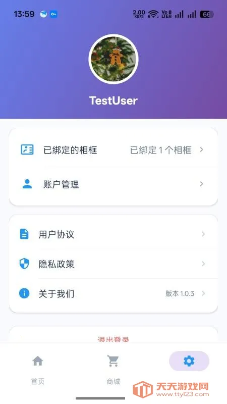 �ÿ��������2026���°汾v1.0.5 �ٷ������ͼ0