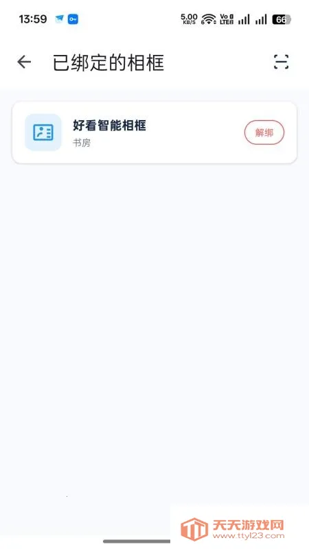 �ÿ��������2026���°汾v1.0.5 �ٷ������ͼ2