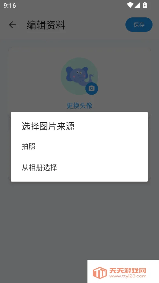 �ÿ��������2026���°汾