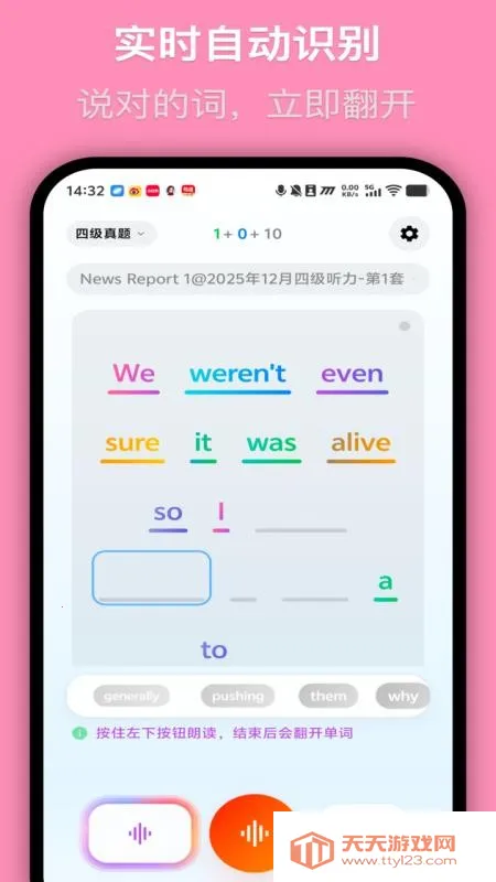 MOMO����2026�ٷ����°汾v1.0.6 �ٷ������ͼ4