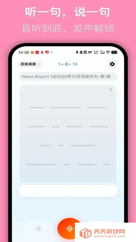 MOMO����2026�ٷ����°汾v1.0.6 �ٷ������ͼ3