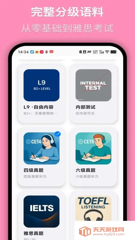 MOMO����2026�ٷ����°汾v1.0.6 �ٷ������ͼ0