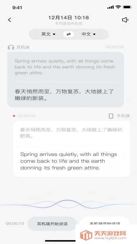 INFONITY��Ѱ�2026���°汾v1.0.0 ��׿���ͼ1