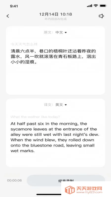 INFONITY��Ѱ�2026���°汾v1.0.0 ��׿���ͼ2