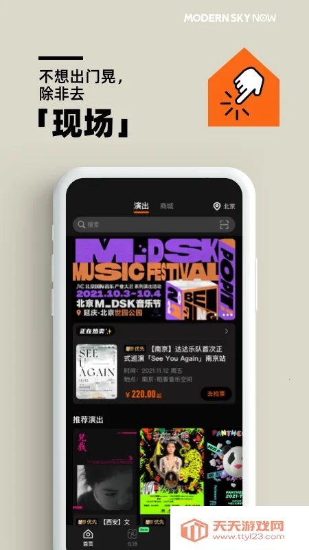 �����ֳ�2026���°汾v5.10.13 ��Ѱ��ͼ0