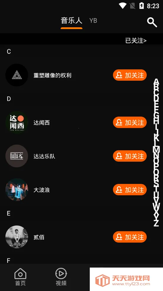 �����ֳ�2026���°汾v5.10.13 ��Ѱ��ͼ2