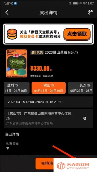 �����ֳ�2026���°汾