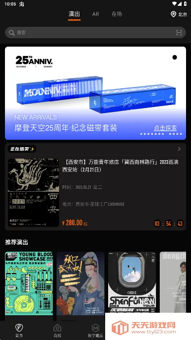 �����ֳ�2026���°汾