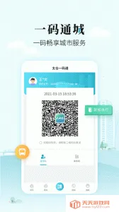 ̫��ev1.0.32 ��Ѱ��ͼ4