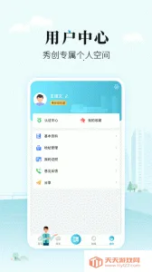 ̫��ev1.0.32 ��Ѱ��ͼ3