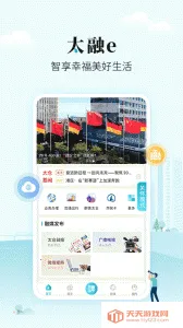 ̫��ev1.0.32 ��Ѱ��ͼ1