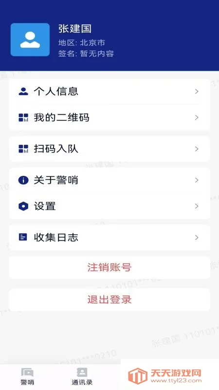 ����V100R002C00B029 ��׿���ͼ4