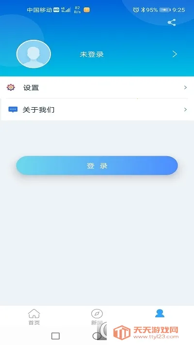 ����V100R002C00B029 ��׿���ͼ2