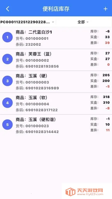 97������APPv1.4.0 �ֻ����ͼ0